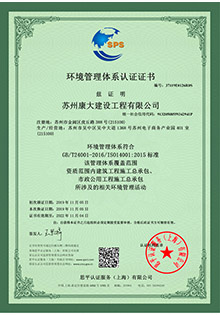 鋼筋網(wǎng)