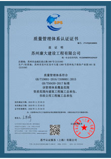 軋花石籠網(wǎng)