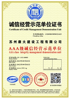 石籠網箱雷諾護墊